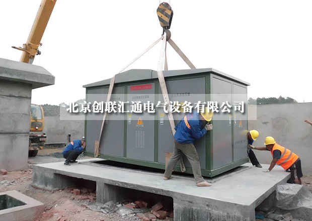 2017年箱式變壓器型號詳解，讓你不再迷茫